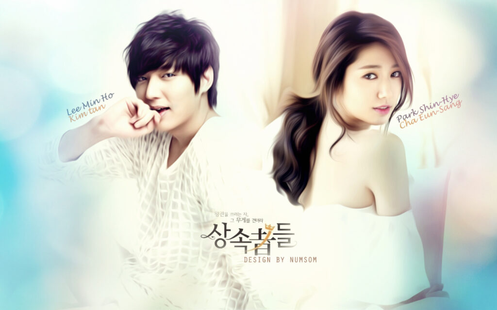 Gambar Keren Serian The Heirs