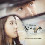 The Heirs Poster