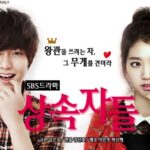 The Heirs TV Drama