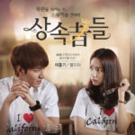 Drama, Korea, K-Drama, The Heirs