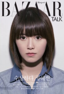 Ku Hye-Sun di BAZAAR