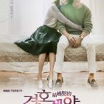 Marriage Contract Official Poster 1