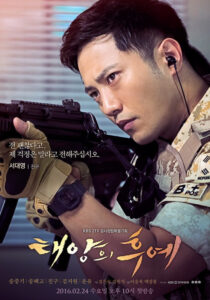 Poster Descendants of the Sun Jin Goo