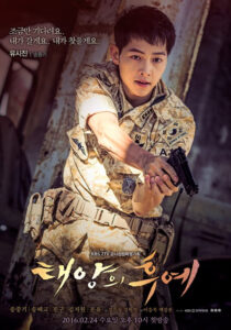 Poster Descendants of the Sun Song Joong-ki