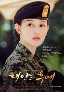 Poster Pendukung Descendants of the Sun Kim Ji-won