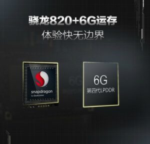 Vivo Xplay 5 Snapdragon 820 RAM 6GB