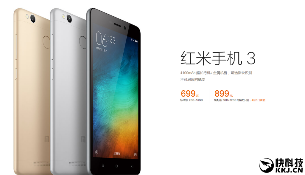Xiaomi Redmi 3 Fingerprint Scanner RAM 3GB ROM 32GB