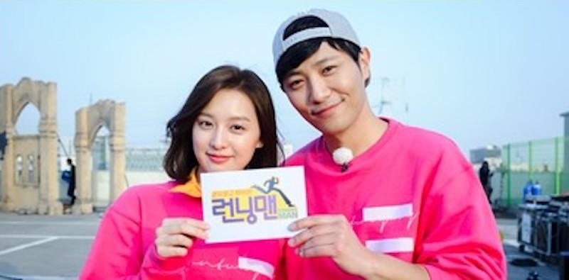 Edisi Spesilal Running Man bersama Jin Goo dan Kim Ji Won