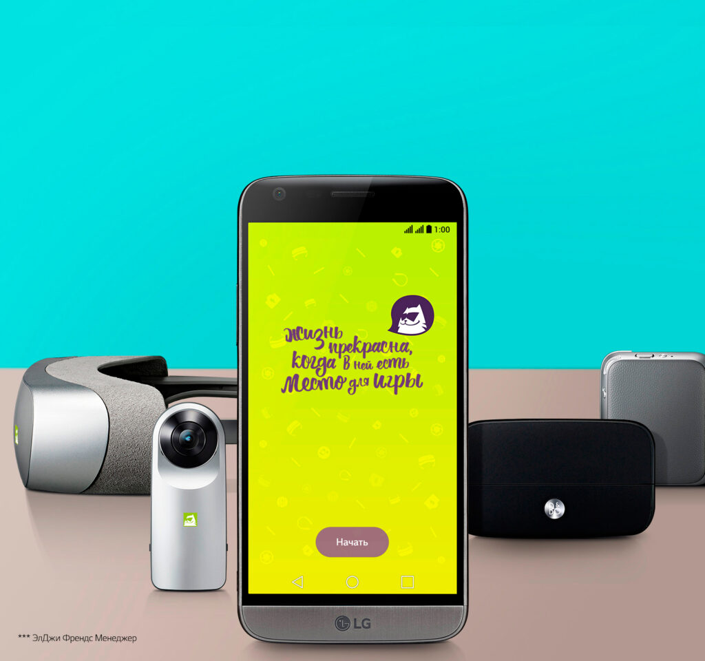 LG G5 SE