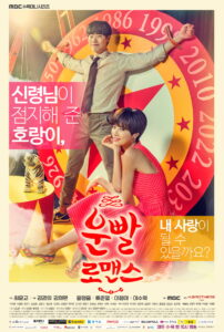 Lucky-Romance Official Poster HD 3
