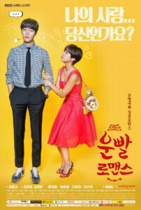 Lucky-Romance Official Poster HD 4