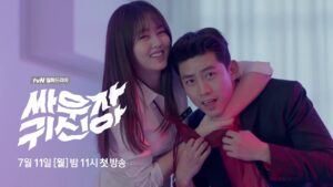 Gambar Dan Poster Drama Korea Terbaru Let’s Fight Ghost Keren 02