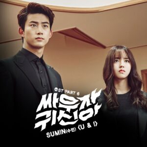 Gambar Dan Poster Drama Korea Terbaru Let’s Fight Ghost Keren 04