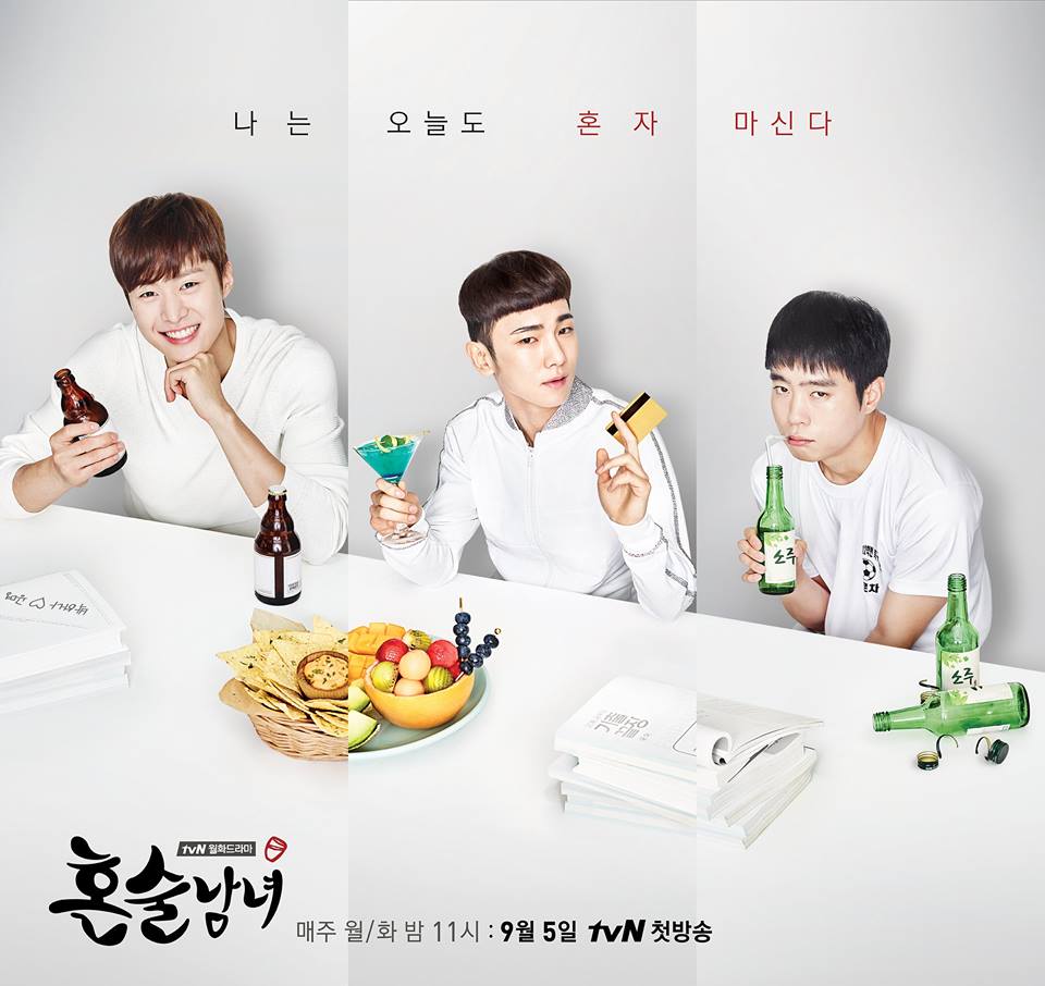 drinking solo 2
