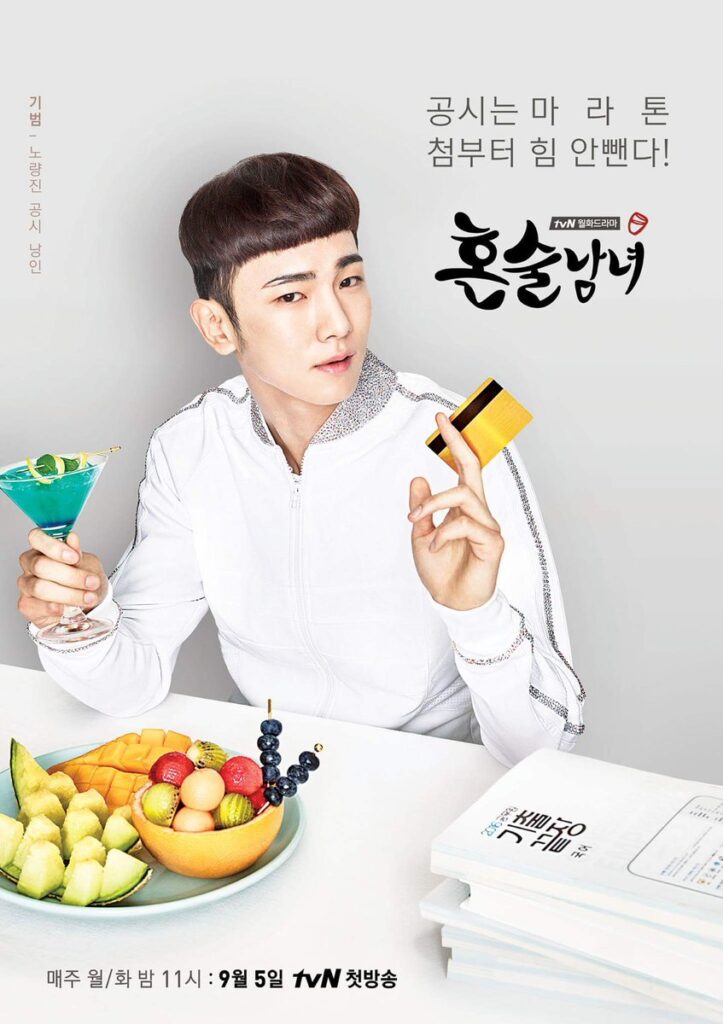 drinking solo 6