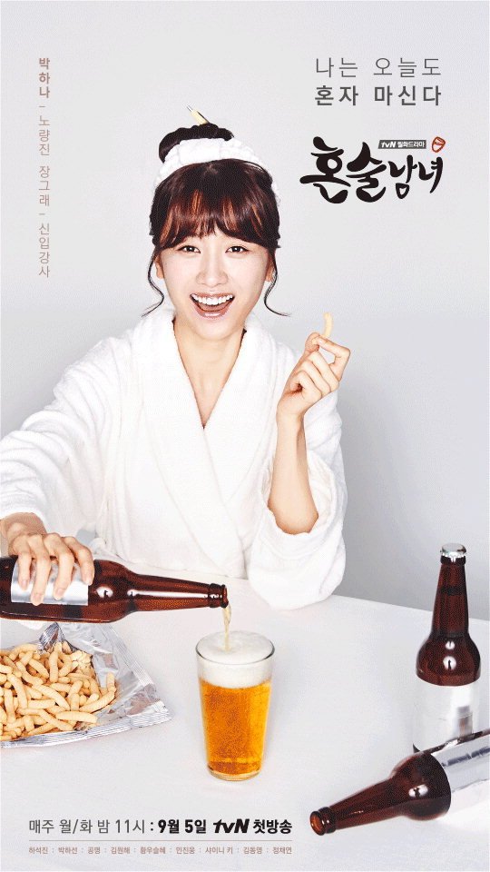 drinking solo 8