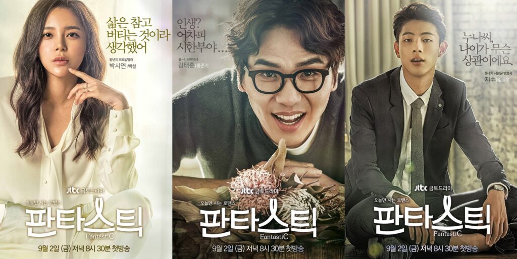fantastic k drama 1