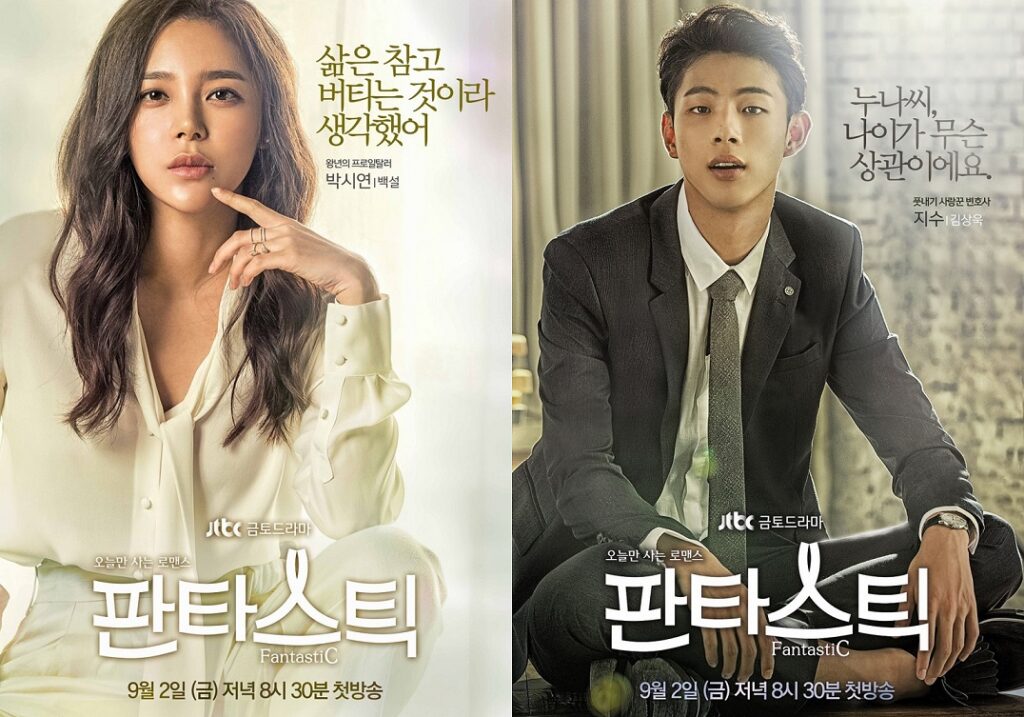 fantastic k drama 3