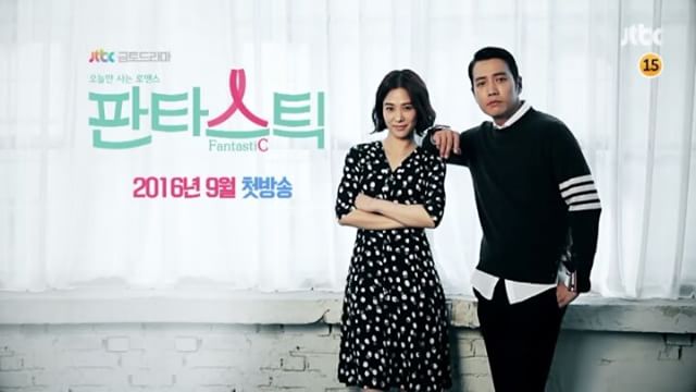 fantastic k drama 4