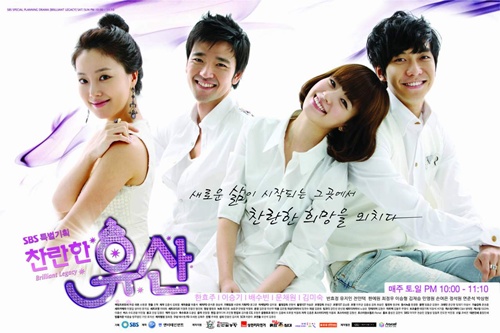 han hyo joo drama 1