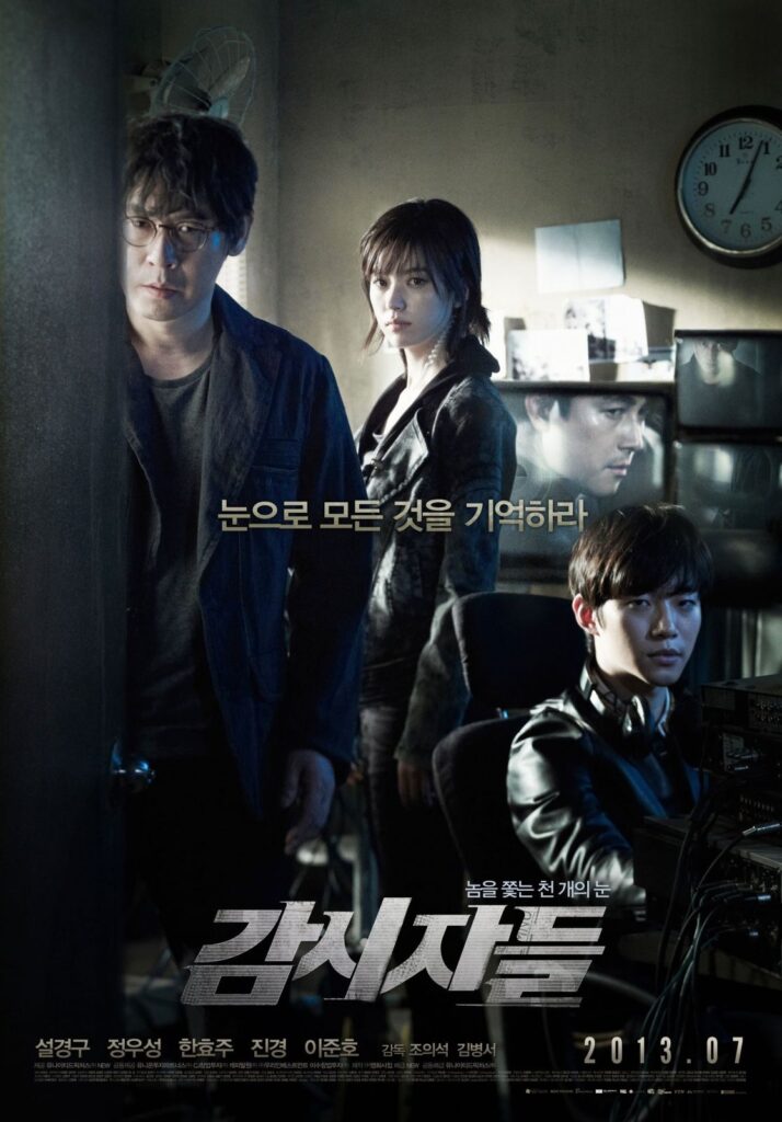 han hyo joo drama 5