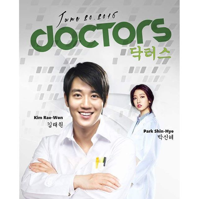 kim rae won 10