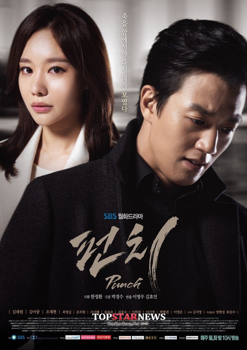 kim rae won 7