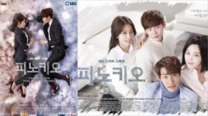 Poster Lee Jong Suk Di K-Drama Pinocchio