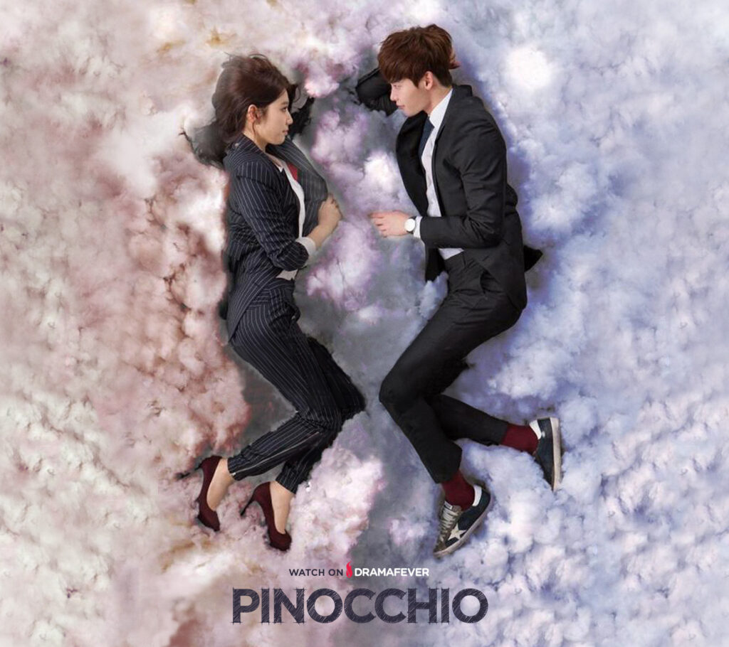 park shin hye 17