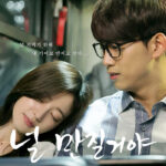 taecyeon 15