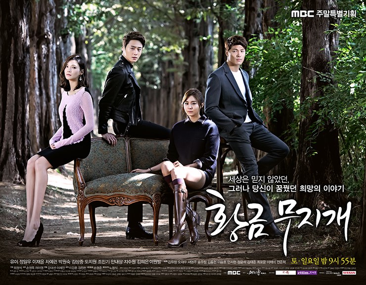Jung Il Woo 15