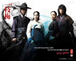Jung Il Woo 7