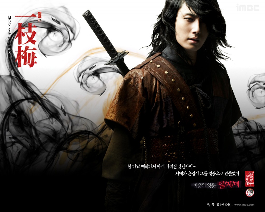 Jung Il Woo 8