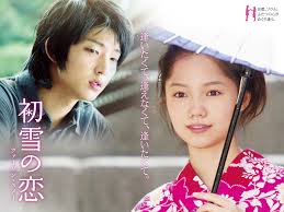 Korean-Japan Movie Drama Poster (