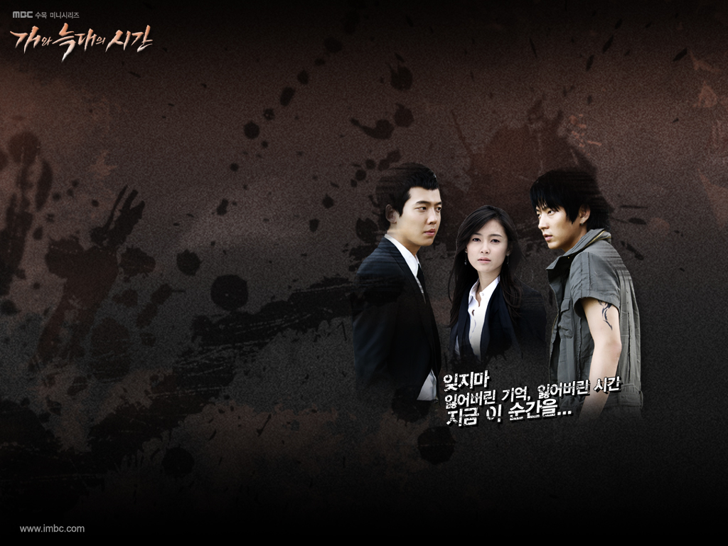 Korean Drama Poster Time Between Dog and Wolf (1)
