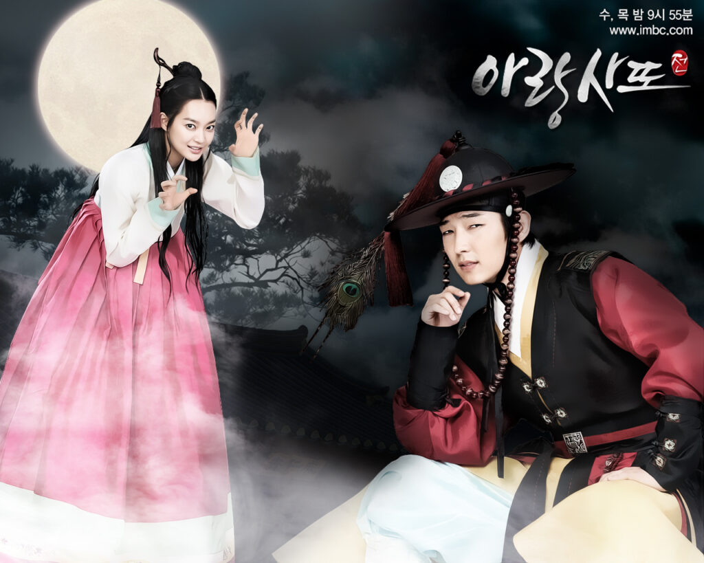 Korean Drama Poster Arang and the Magistrate
