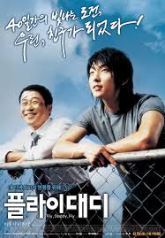 Korean Movie Drama Poster of Fly Daddy, Fly (1)