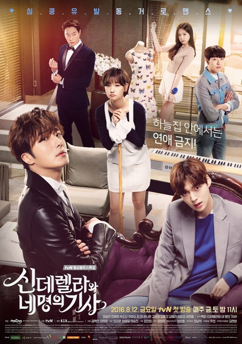 Park So Dam 12