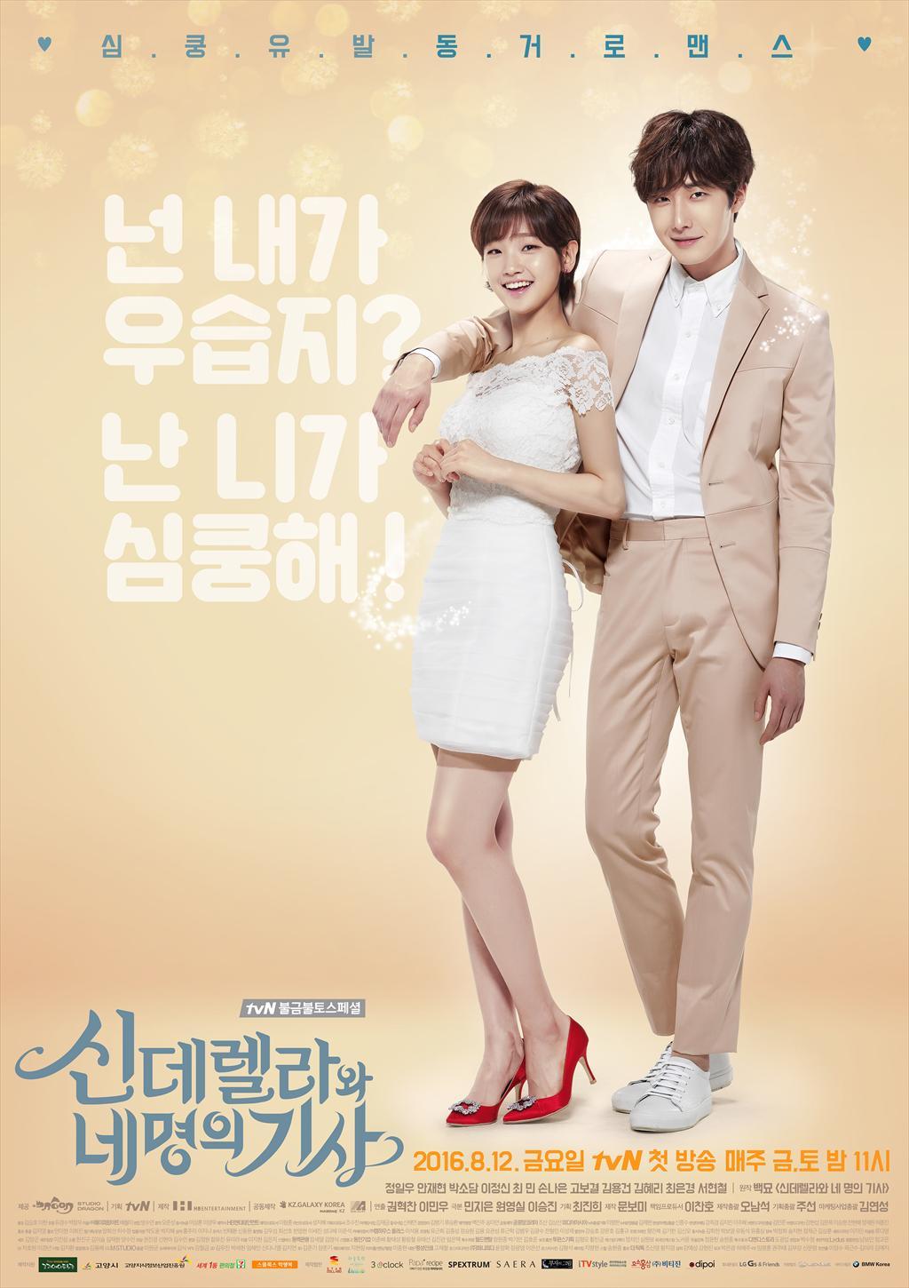 Park So Dam 13