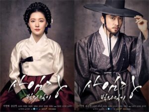 Poster Resmi Saimdang
