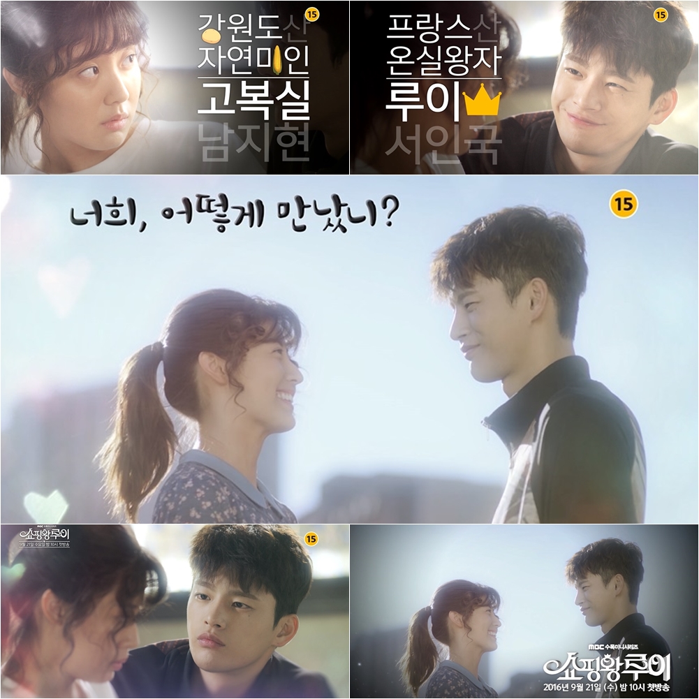 Shopping king louie 4