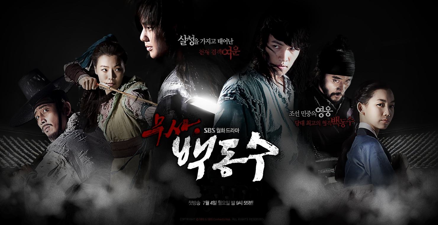 Ji Chang Wook 11