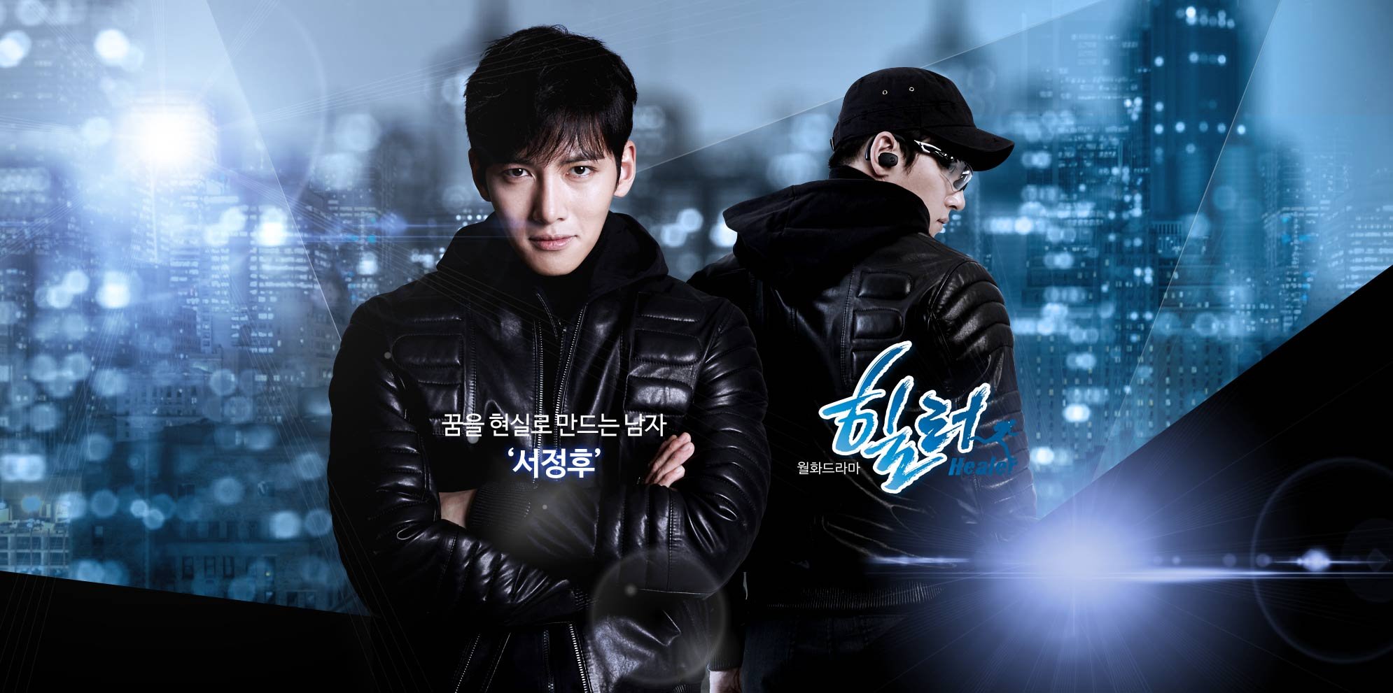 Ji Chang Wook 14