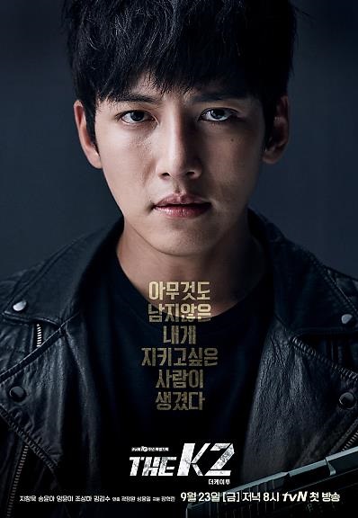 Ji Chang Wook 17