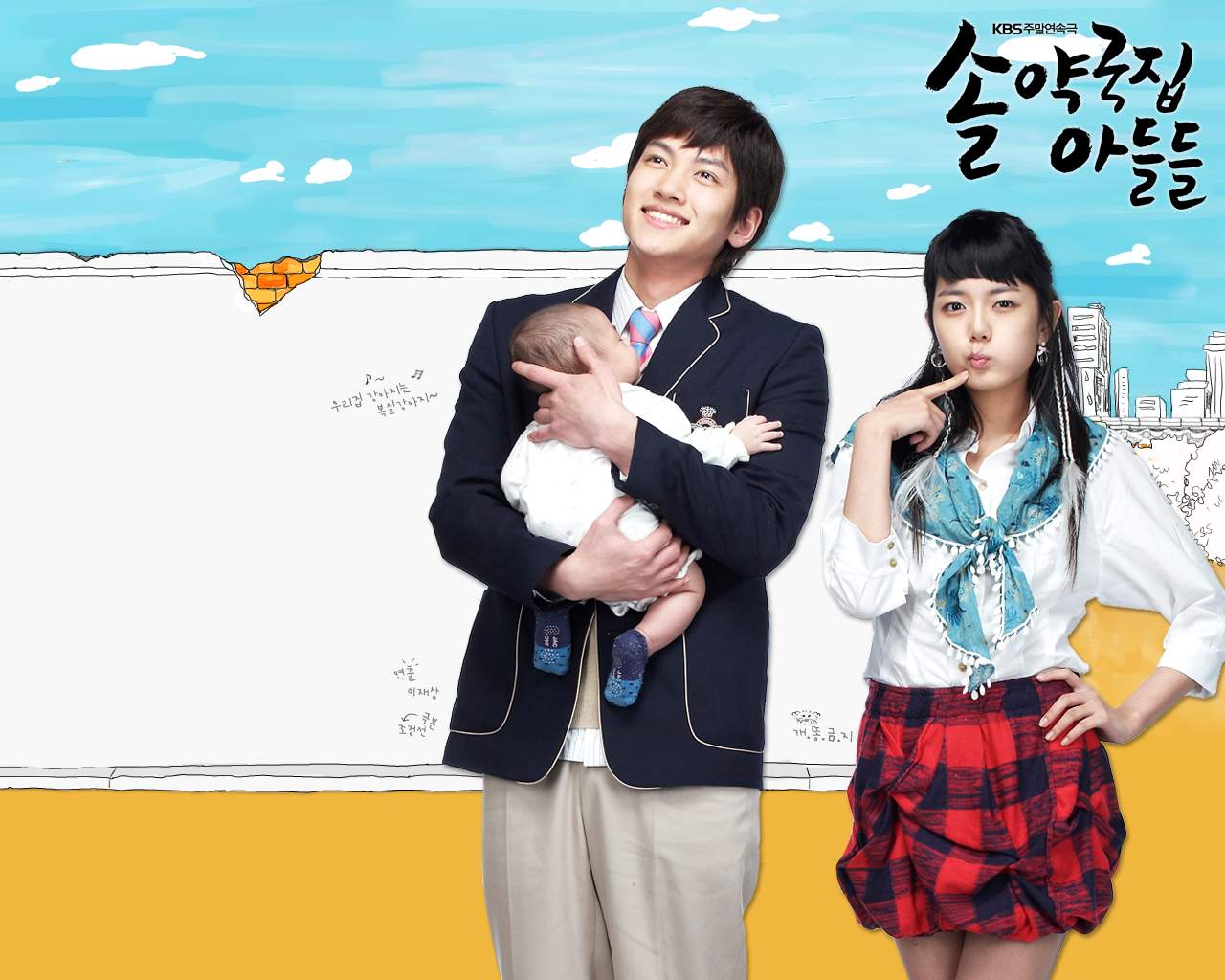 Ji Chang Wook 8
