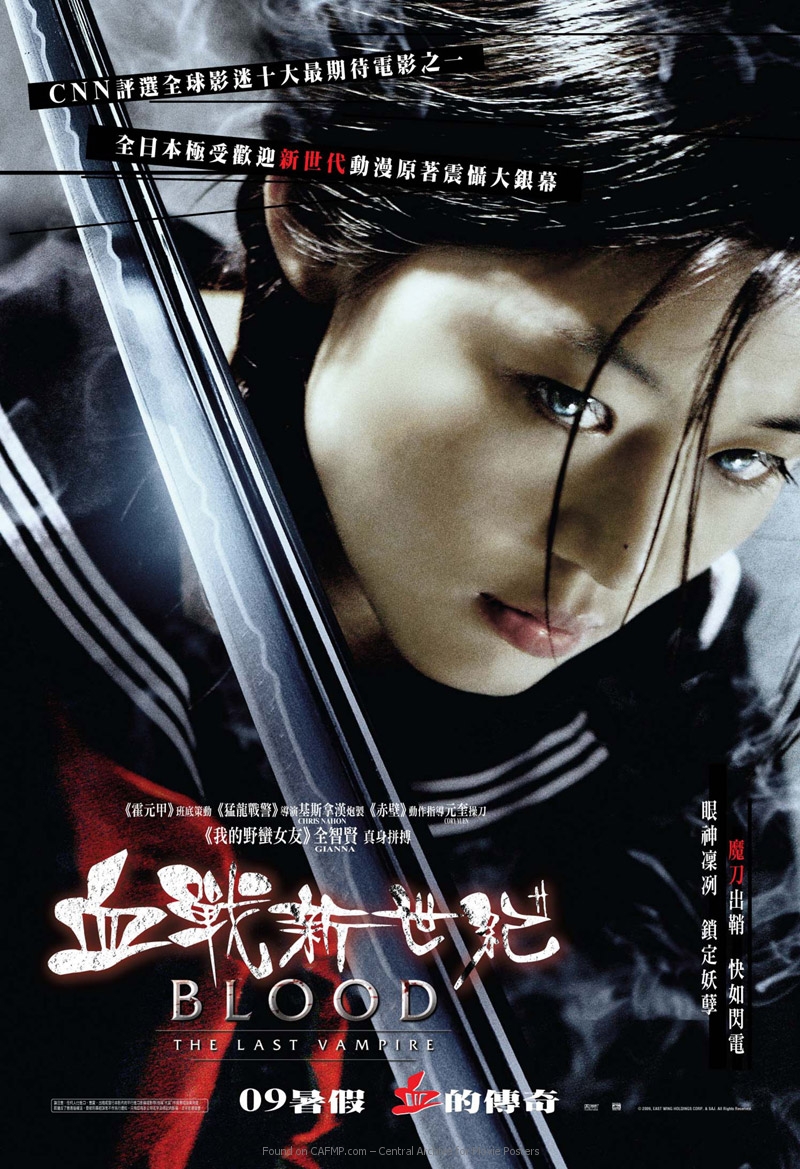 Jun Ji Hyun Blood The Last Vampire 2