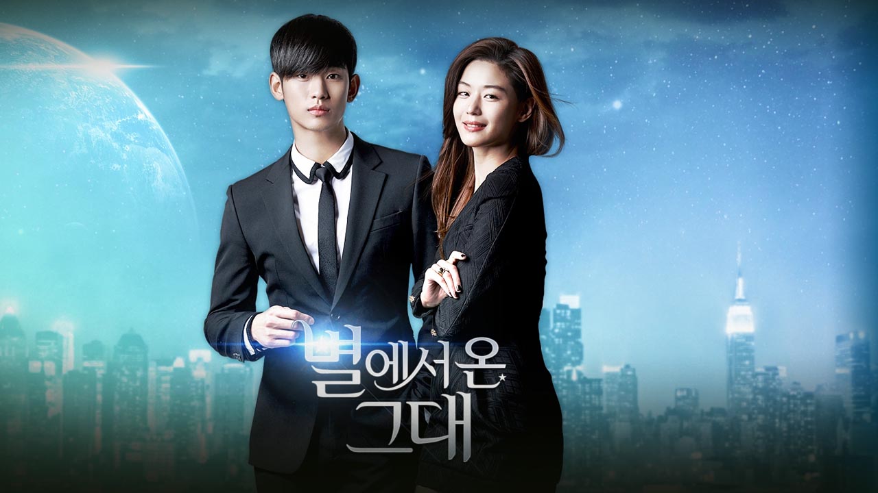 Jun Ji Hyun My Love from the Star 1