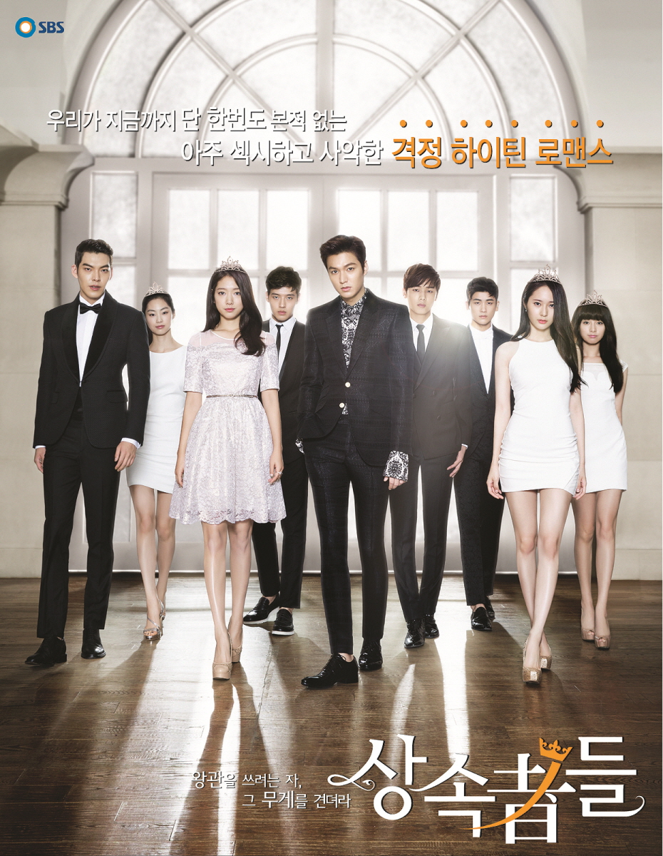 Lee Min Ho Poster 10