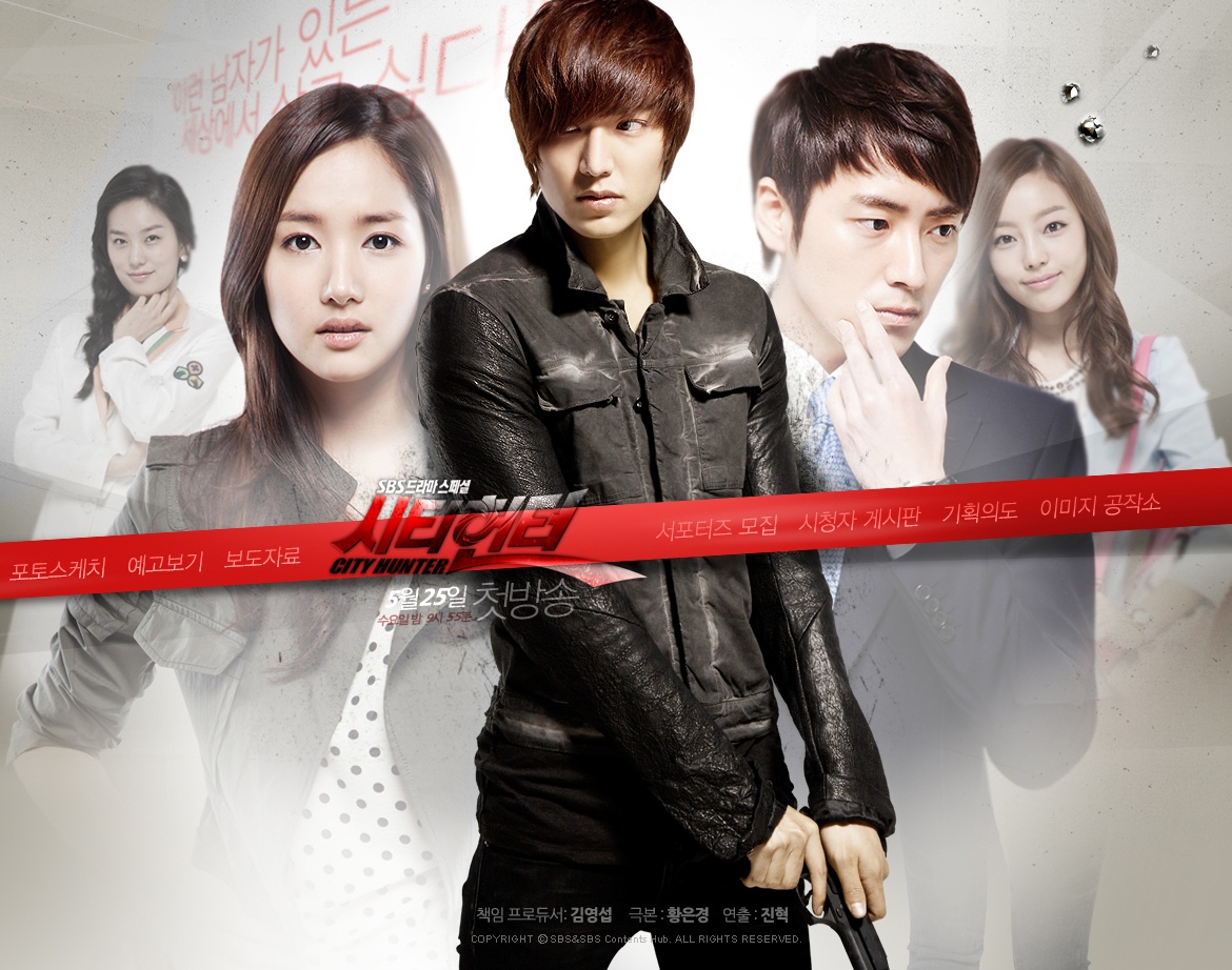 Lee Min Ho Poster 6