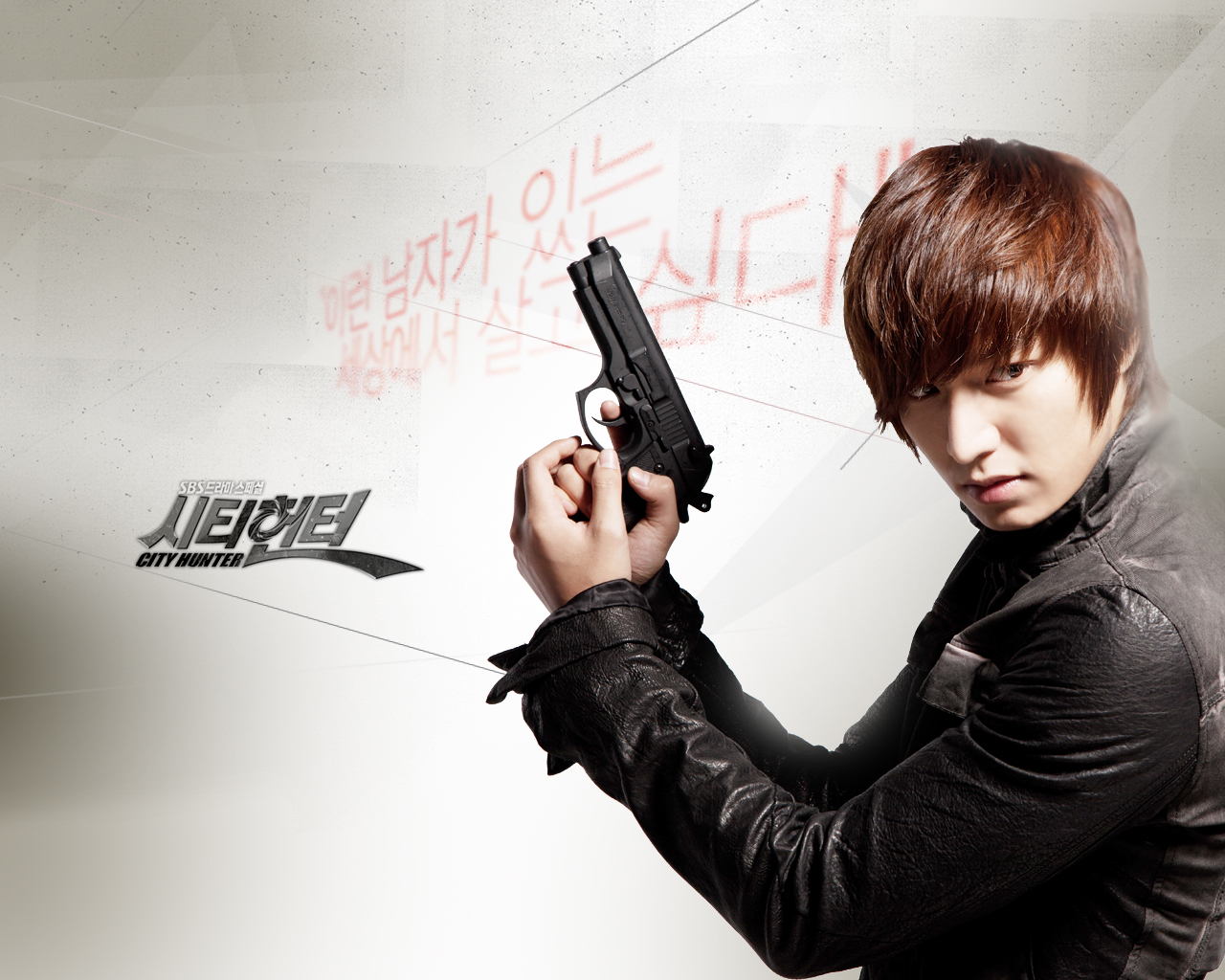 Lee Min Ho Poster 7